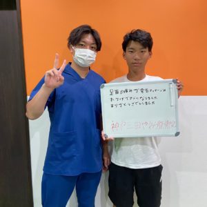 ハイボルテージ療法で腰痛、足首の痛み、改善する事が出来ました。神戸市北区・三田市にお住まいの学生様の施術もさせていただいておりますので、整骨院をお探しでしたら１度当院にご連絡ください。