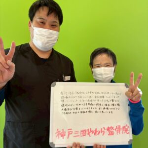 田名後さん2ショット